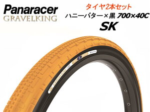 GRAVELKING SK Limited Color2025 nj[o^[× 700×40C 2{Zbg OxLOSK ~ebhJ[ pi[T[ ] ^C