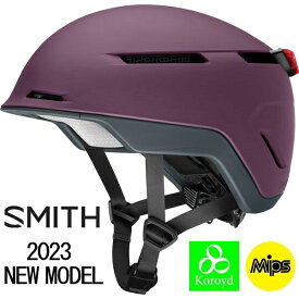 【メーカー在庫あり】SMITH ディスパッチ 2023モデル【Matte Amethyst / Mサイズ】スミス DISPATCH ヘルメット 自転車