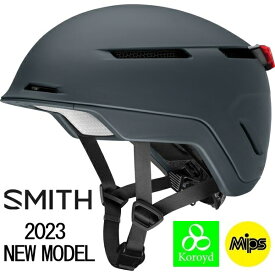 【メーカー在庫あり】SMITH ディスパッチ 2023モデル【Matte Slate / Mサイズ】スミス DISPATCH ヘルメット 自転車