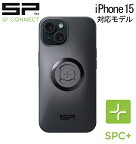 最短即日出荷【メール便発送250円】SP CONNECT iPhone15 フォンケース SPC+ SPコネクト スマホホルダー 自転車スマートフォンフォルダー