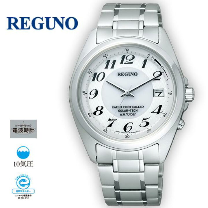 楽天市場 送料無料 Reguno レグノ Rs25 0347h メンズ 腕時計 うでどけい ソーラー電波時計 ソーラー電波 腕時計 電波時計 電波腕時計 高級腕時計 男性用腕時計 防水 男性 ソーラー 電波 防水 シンプル おしゃれ プレゼント 贈り物 ギフト 誕生日 スギヤマ時計店