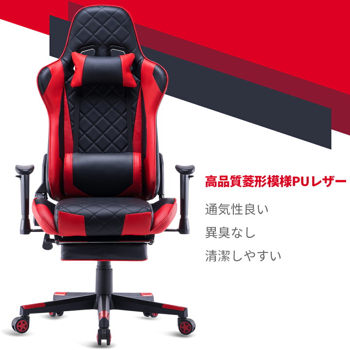 限定価格 ゲーミングチェア オフィスチェア リクライニング 事務椅子 椅子 驚きの価格が実現! 椅子 限定価格 ゲーミングチェア オフィスチェア リクライニング 事務椅子 椅子 驚きの価格が実現! 椅子