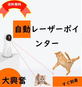 猫 猫じゃらしの人気商品 通販 価格比較 価格 Com