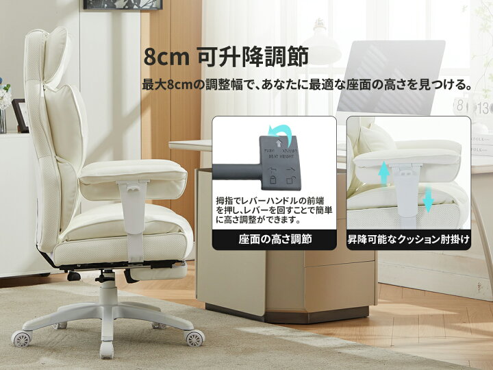 楽天市場】SKYE ゲーミングチェア 広々座面 PUレザー/ファブリック生地 