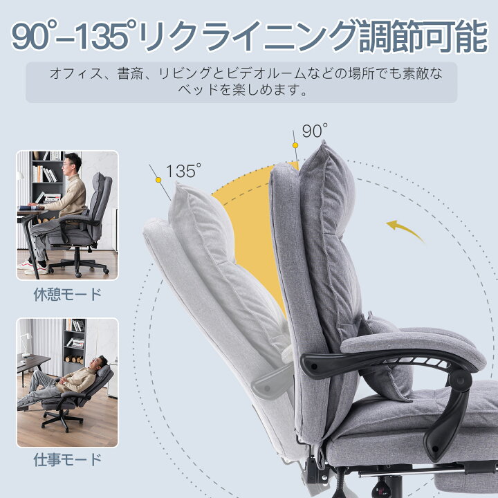 楽天市場】【送料無料】 SKYEゲーミングチェア ファブリック オフィス 