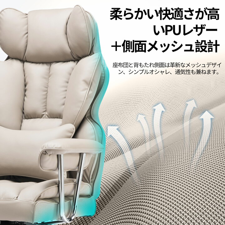 楽天市場】【送料無料】SKYE ゲーミングチェア 座り心地最高 デスク 