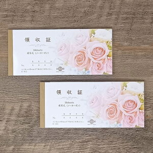 yLINEo^300~N[|zԕ̎ 2Zbg ʎ 50g m[J[{ ̎ ̎ pi  C{CXΉ yŗΉ ԕ ؂₩  킢 GKg RECEIPT CG-R-013