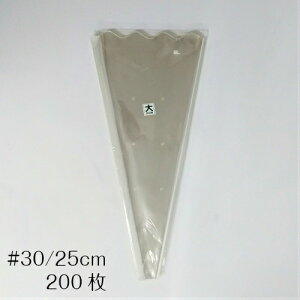 t[ ԑ t[pbN t[Lbv ^b`X[u Op OppbN  ԑp OPP t[#30/25×55cm-200 SS-FT3025-200-100