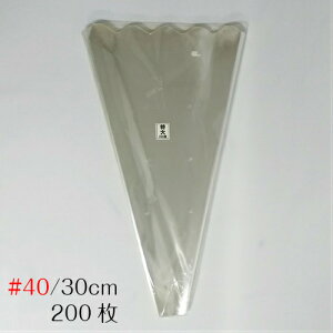 t[ ԑ t[pbN t[Lbv ^b`X[u Op OppbN  ԑp OPP t[#40/30×55cm-200 SS-FT4030-200-100