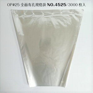 t[ ؉ԐY oחp  ԙ ԑ t[pbN t[Lbv ^b`X[u Op OppbN  ԑp OPP SʗLEKi#25/45(25)×45cm-3000 MS-FT4525-3000-00