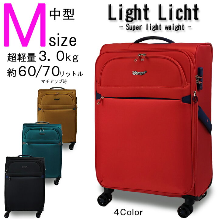 楽天市場 7980円 6980円 スーツケース ソフトキャリーケース 4輪 軽量 拡張 キャリーバッグ かわいい おしゃれ Mサイズ Tsa バッグ 拡張 ダブルキャスター 頑丈 ライトリチェット おしゃれ かわいい おすすめ 旅行カバンとスーツケースの通販 旅行かばんとスーツ