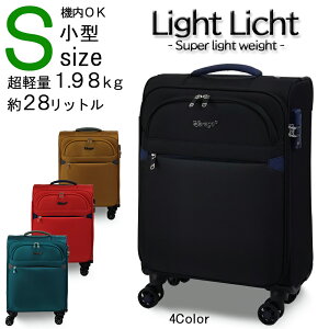 ソフト キャリーバッグ かわいい スーツケース キャリーケースの人気商品 通販 価格比較 価格 Com