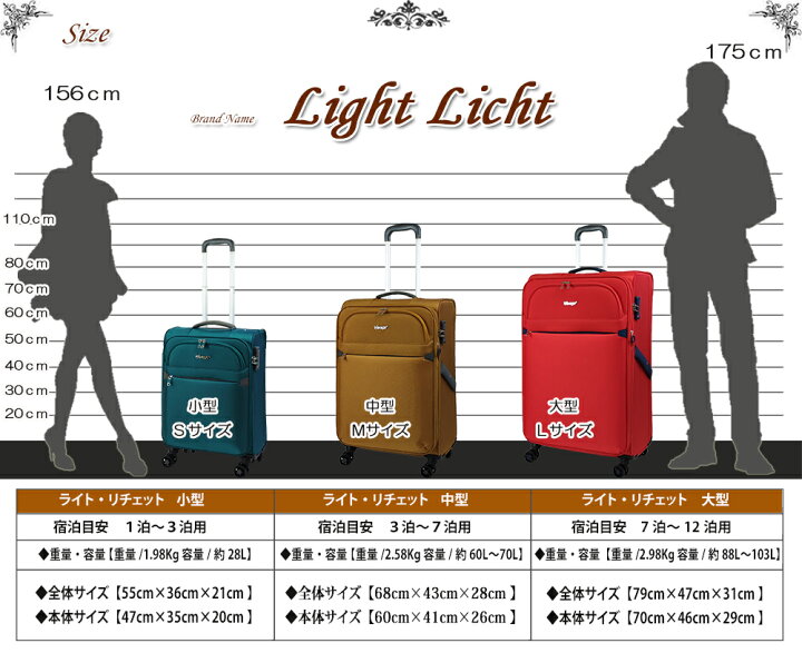 楽天市場】【8980円→7980円】スーツケース L ソフトキャリーケース 4輪 軽量 拡張 TSAロック搭載 キャリーバッグ かわいい おしゃれ ライトリチェット 無料受託手荷物 おすすめ 旅行カバンとスーツケースの通販 : 旅行かばんとスーツケースの通販 楽天市場】【8980円→7980円】スーツケース L ソフトキャリーケース 4輪 軽量 拡張 TSAロック搭載 キャリーバッグ かわいい おしゃれ ライトリチェット 無料受託手荷物 おすすめ 旅行カバンとスーツケースの通販 : 旅行かばんとスーツケースの通販
