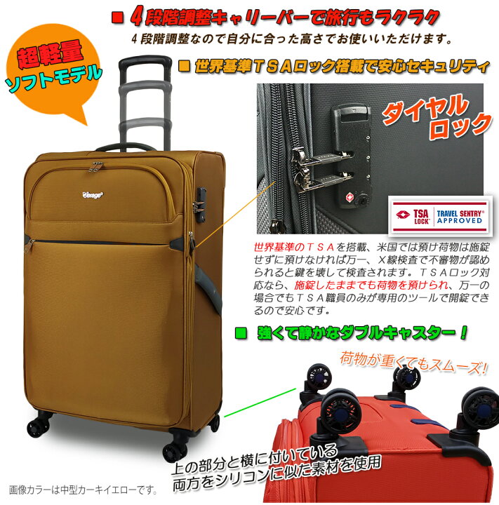 楽天市場】【8980円→7980円】スーツケース L ソフトキャリーケース 4輪 軽量 拡張 TSAロック搭載 キャリーバッグ かわいい おしゃれ ライトリチェット 無料受託手荷物 おすすめ 旅行カバンとスーツケースの通販 : 旅行かばんとスーツケースの通販 楽天市場】【8980円→7980円】スーツケース L ソフトキャリーケース 4輪 軽量 拡張 TSAロック搭載 キャリーバッグ かわいい おしゃれ ライトリチェット 無料受託手荷物 おすすめ 旅行カバンとスーツケースの通販 : 旅行かばんとスーツケースの通販