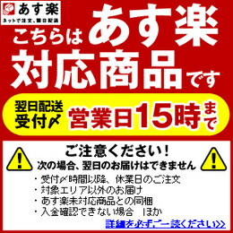 スーツケース新型生活防水仕様旅行かばん【TSA搭載ジェノバWP〜Jジャストサイズ(72cm)】【防水モデル軽量フレーム5泊〜10泊用】【大人気大型と中型の中間サイズ!】キャリーバッグ送料無料【防災グッズ】【smtb-ms】【smtb-td】【あす楽】【HLS_DU】