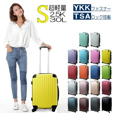 【3980円→3480円】スーツケース 機内持ち込み Sサイズ キャリーケース キャリーバッグ 軽量 かわいい おしゃれ FS2000 おすすめ 5%還元 旅行カバンとスーツケースの通販｜ROOM - 欲しい! に出会える。
