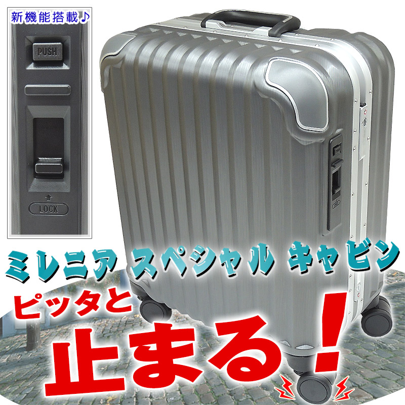 楽天市場】ストッパー付き スーツケース 送料無料 キャリーケース S