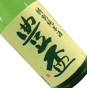 豊盃　特別純米　1.8L 日本酒 清酒 1800ml 一升瓶 青森 三浦酒造 ほうはい