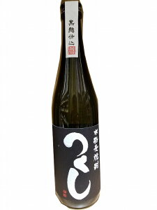   25x 720mlyĒzylrzygc𑢁z