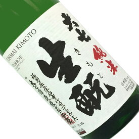 大七 純米 生もと 1.8L【取寄せ】【日本酒/清酒】【1800ml/一升瓶】【福島】【大七酒造】だいしち きもと