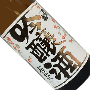 出羽桜 吟醸酒 桜花 1.8L【取寄せ】日本酒 清酒 1800ml 一升瓶 山形 でわざくら