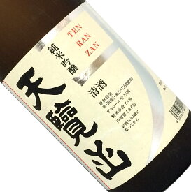 天覧山　純米吟醸　1.8L【取寄せ】日本酒 清酒 1800ml 一升瓶 五十嵐酒造 てんらんざん