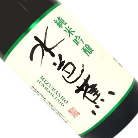 水芭蕉　純米吟醸　1.8L 日本酒 清酒 1800ml 一升瓶 群馬 永井酒造 みずばしょう 谷川岳