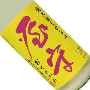 ����@���ā@���肪��ݐ����@720ml�y�v�①�z���{�� ���� �l���r ���� �L������ �~�G �����̂���