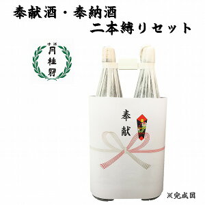 򌣎E[ 2{Zbg j 1.8L×2{y򌣂̂tzy{/zy1800ml/ꏡrzy{z