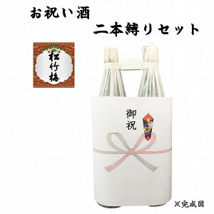 j 2{Zbg |~ 1.8L×2{yĵtzy{/zy1800ml/ꏡrzy{z傤΂