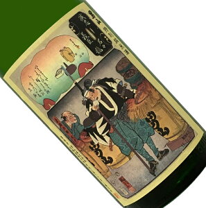 jR ʏ FT h 1.8Lyzy񂹁zyzy{/zy1800ml/ꏡrzykC/ؖȉjR{ƁzƂ