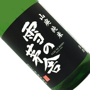 ��̊��Ɂ@�R�p���ā@1.8L�y��񂹁z���{�� ���� 1800ml �ꏡ�r �H�c �V�\�𑢓X �䂫�̂ڂ�����