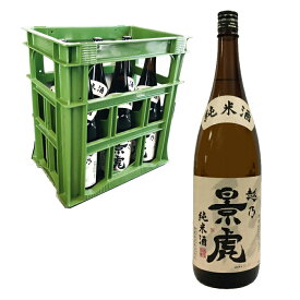 ケース販売 越乃景虎　純米酒　1.8L×6本 【送料無料】【プラスチックケース入】【包装のし非対応】【吟醸】【日本酒/清酒】【1800ml/一升瓶】【新潟】こしのかげとら