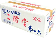 吉四六 瓶 720ml×10本（1ケース）【送料無料対象外】包装のし非対応 麦焼酎 大分 二階堂 きっちょむ ビ…