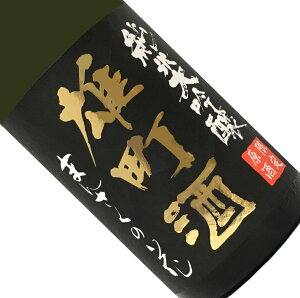 ܂񂳂̉ԁ@đ@xΓꌴ@Y@1.8LyN[z{  1800ml ꏡr Hc ̊ۏ H~G