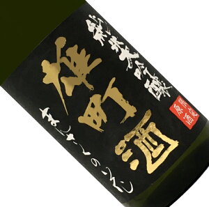 ܂񂳂̉ đ xΓꌴ Y@720mlyN[z{  lr Hc ̊ۏ H~G