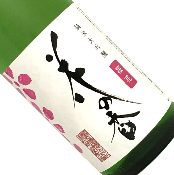 楽天市場 花の香 純米大吟醸 桜花 1 8l 要冷蔵 日本酒 清酒 1800ml 一升瓶 熊本 花の香酒造 はなのか 長左ヱ門商店 楽天市場 花の香 純米大吟醸 桜花 1 8l 要冷蔵 日本酒 清酒 1800ml 一升瓶 熊本 花の香酒造 はなのか 長左ヱ門商店