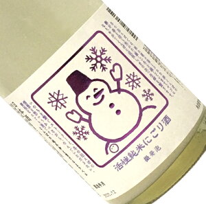 ���Â݋��@�Ƃ�ڂ̉z�~���ƐႾ��܁i���ɂ���j�������Ăɂ�����@�����A�@720ml�y�v�①�z���{�� ���� �l���r �_�ސ� �򋴎� �~�G