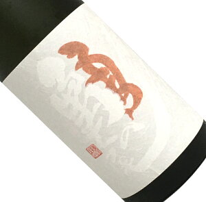 V@ā@T̔65@Γ@1.8Lyv①z{  1800ml ꏡr   Ă߂