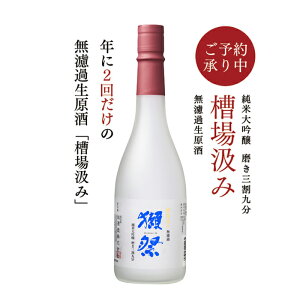 y\zڍ ꋂ hߏđ O㕪 720mlyv①zyN2̔z ӂȂ΂ 1016`17\