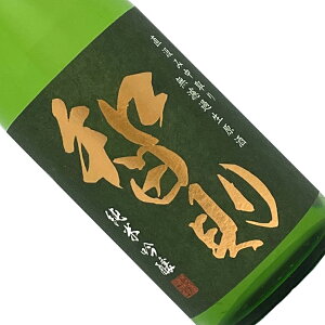 ���R�@�q���@���ċ���@�����@���h�ߐ������@720ml�y�v�①�z������ ���{�� ���� �l���r ���� �g�c�� �������� �Ƃ��̂�