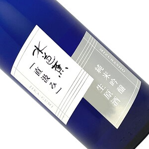 m ċ   1.8Lyv①z{  1800ml ꏡr Qn i Jx  ݂΂傤