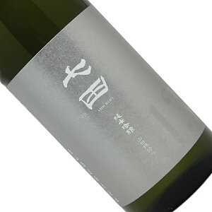 七田 純米吟醸13 無濾過 720ml【クール推奨】日本酒 清酒 四合瓶 佐賀 天山酒造 しちだ