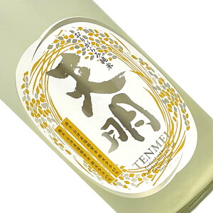 V@ā@肪ݐ@덆@1.8Lyv①z{  hߐ 1800ml ꏡr   G Ă߂