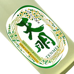 �V�� ���� ���肪��ݐ��� �����덆 1.8L�y�v�①�z���{�� ���� ���h�ߐ����� 1800ml �ꏡ�r ���� ���� ���G���� �Ă�߂�