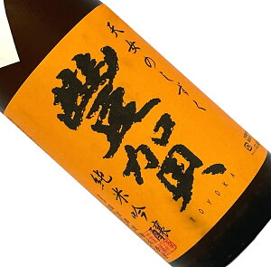 L@ċ@H@1.8Lyv①zl {  1800ml ꏡr   HG 沉 Ƃ悩