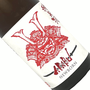 ԕ  NEW BORN 1.8Lyv①z{  1800ml ꏡr  ԕ ~G  AKABU j[{[