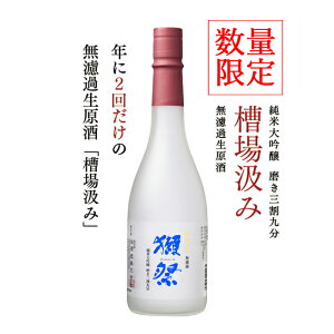 ڍ ꋂ hߏđ O㕪 720mlyv①zyN2̔z ӂȂ΂ 2025N10ו