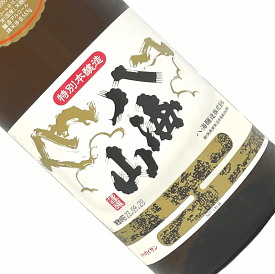 八海山　特別本醸造　1.8L 日本酒 清酒 1800ml 一升瓶 新潟 八海醸造 はっかいさん