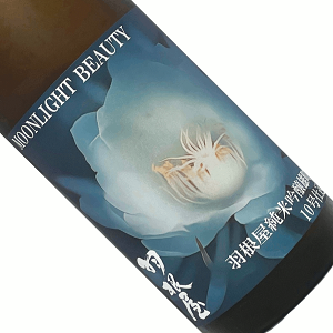 H@ċ@Moonlight Beauty@Y@10yd݁@1.8Lyv①z{  1800ml ꏡr xR xe HG i ͂˂ [Cgr[eB l